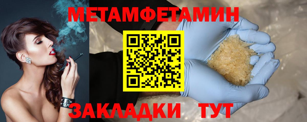   вход  Вход с VPN  Коряжма  Amphetamine VHQ 