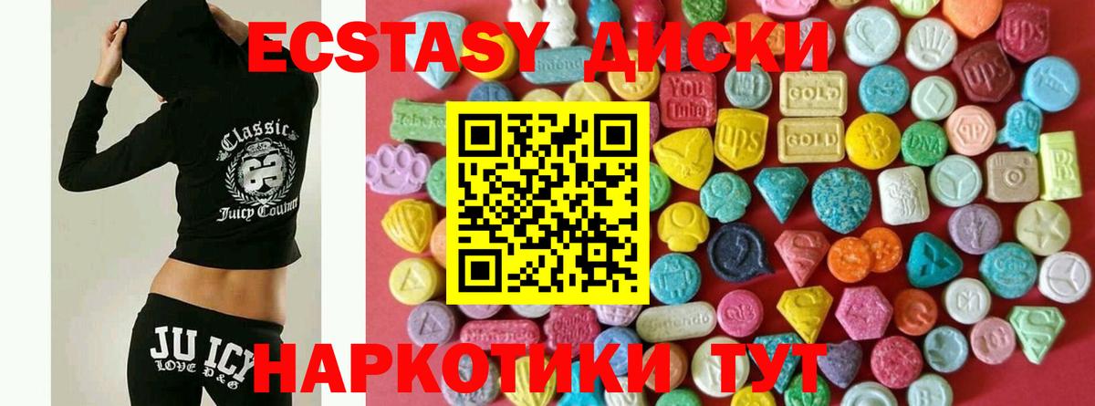 МЕТАМФЕТАМИН  КОКАИН  Коряжма  Вход с VPN  Мефедрон   Экстази  Codein  МАРИХУАНА  МЕФ  Марихуана  Гашиш 
