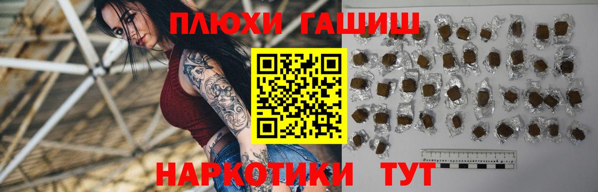 ГАШ Ice-O-Lator  Вход с VPN  ГАШ гарик  Коряжма 