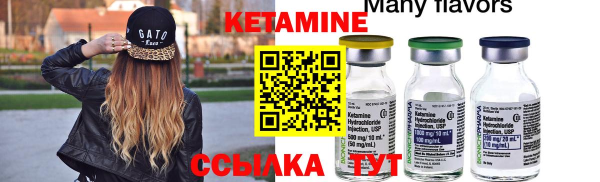 Коряжма  КЕТАМИН ketamine  Вход с VPN    сайт  КЕТАМИН ketamine 