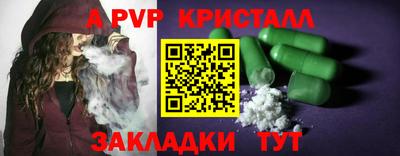 гашик Тулун