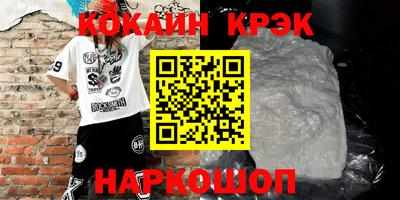 гашик Тулун