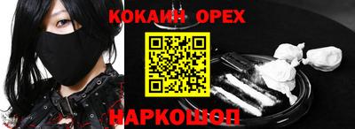 альфа пвп VHQ Тула