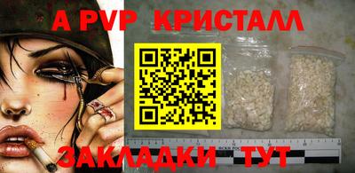 альфа пвп VHQ Тула