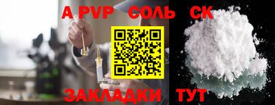 альфа пвп Туймазы