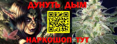 кокаин Уссурийск
