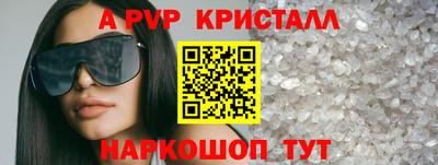 альфа пвп Туймазы