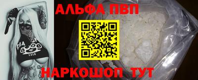крисы Усть-Илимск