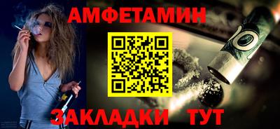 альфа пвп Туймазы