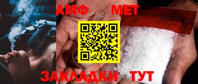альфа пвп VHQ Тула