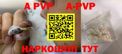 альфа пвп Туймазы