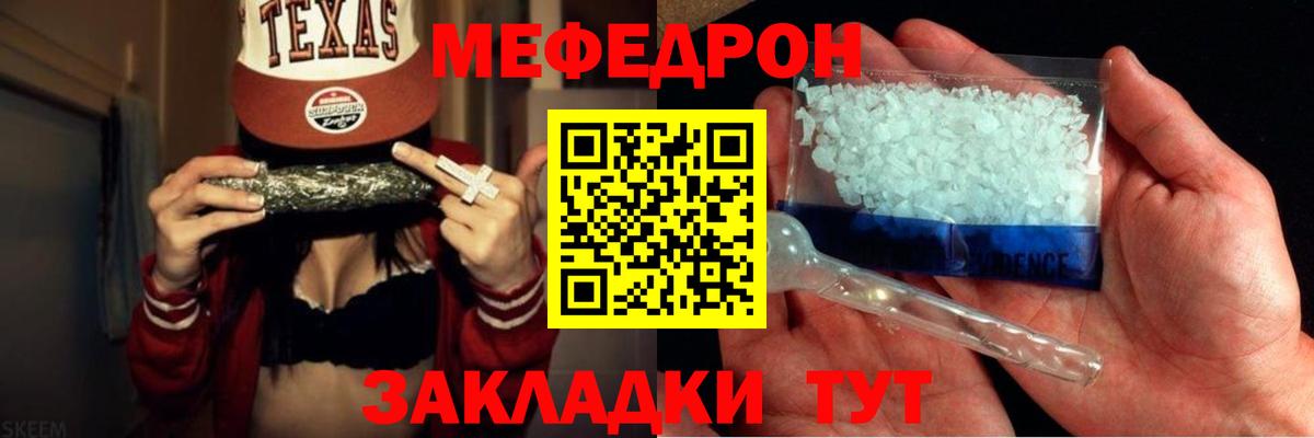 МЕФ мука Коряжма