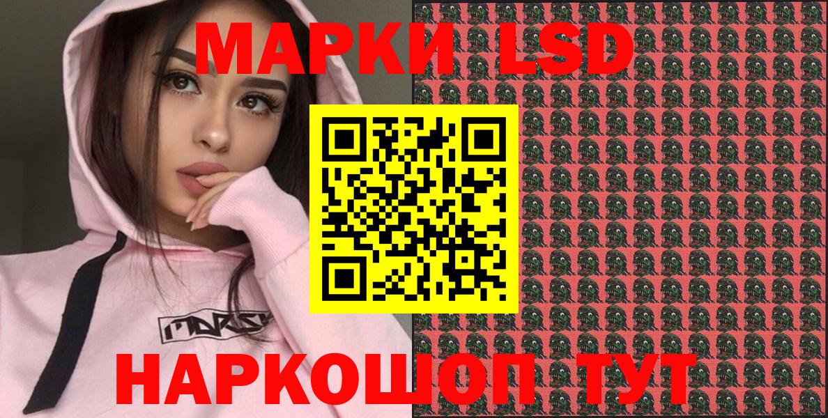 Наркотические марки 1500мкг  магазин продажи   Коряжма  Вход с VPN 