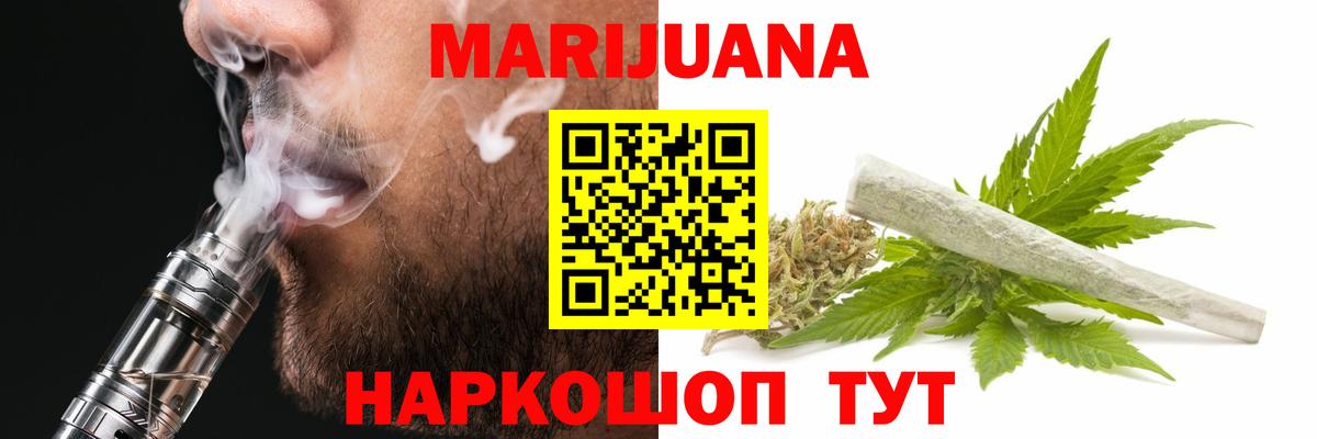 МАРИХУАНА OG Kush  Вход с VPN  Коряжма  Каннабис MAZAR  Бошки марихуана план 